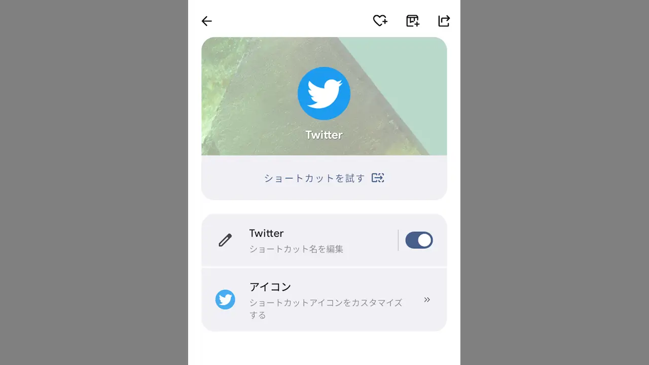 Androidアプリのアイコンの「画像」や「名前」を変更する方法
