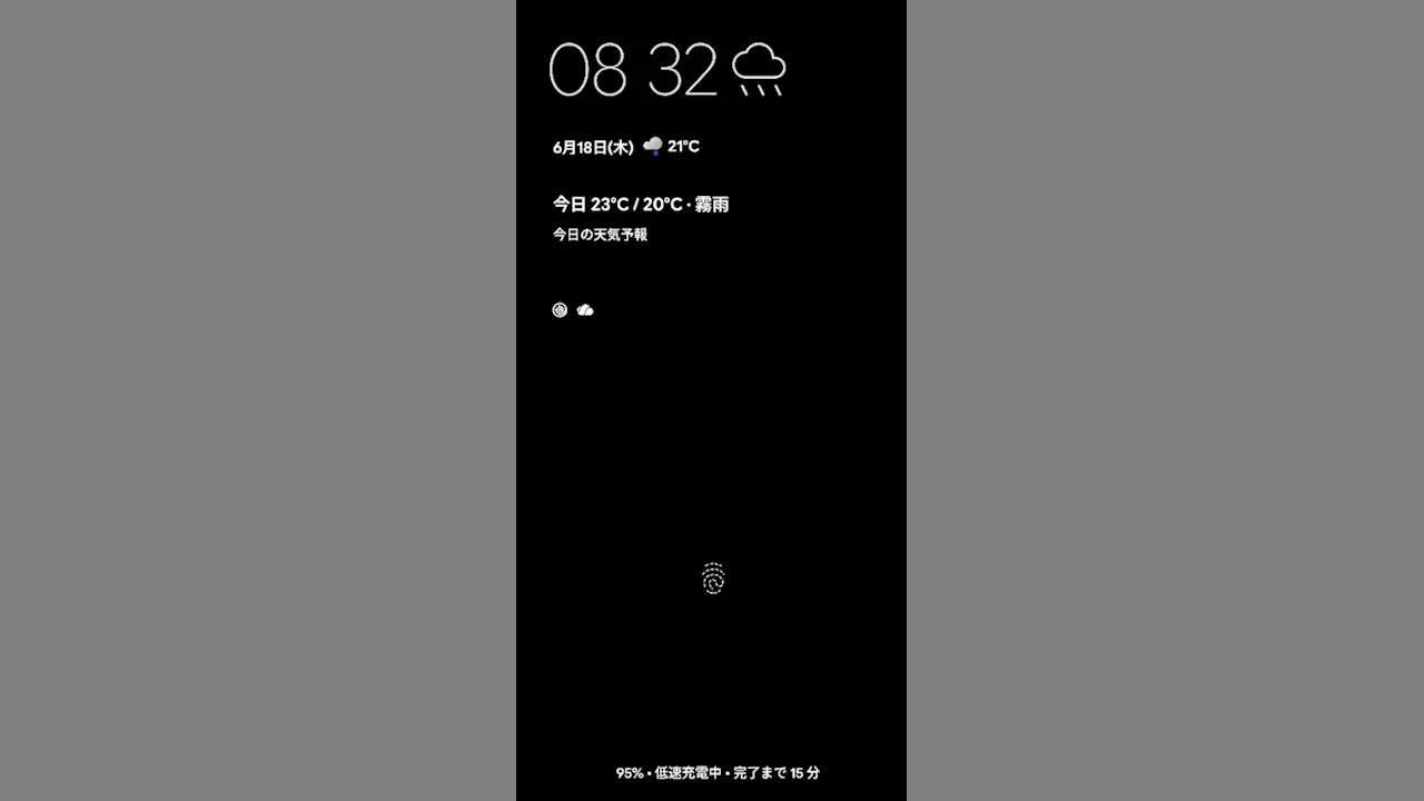 Androidスマホで電話の着信時に「画面が暗いまま」の理由とは？