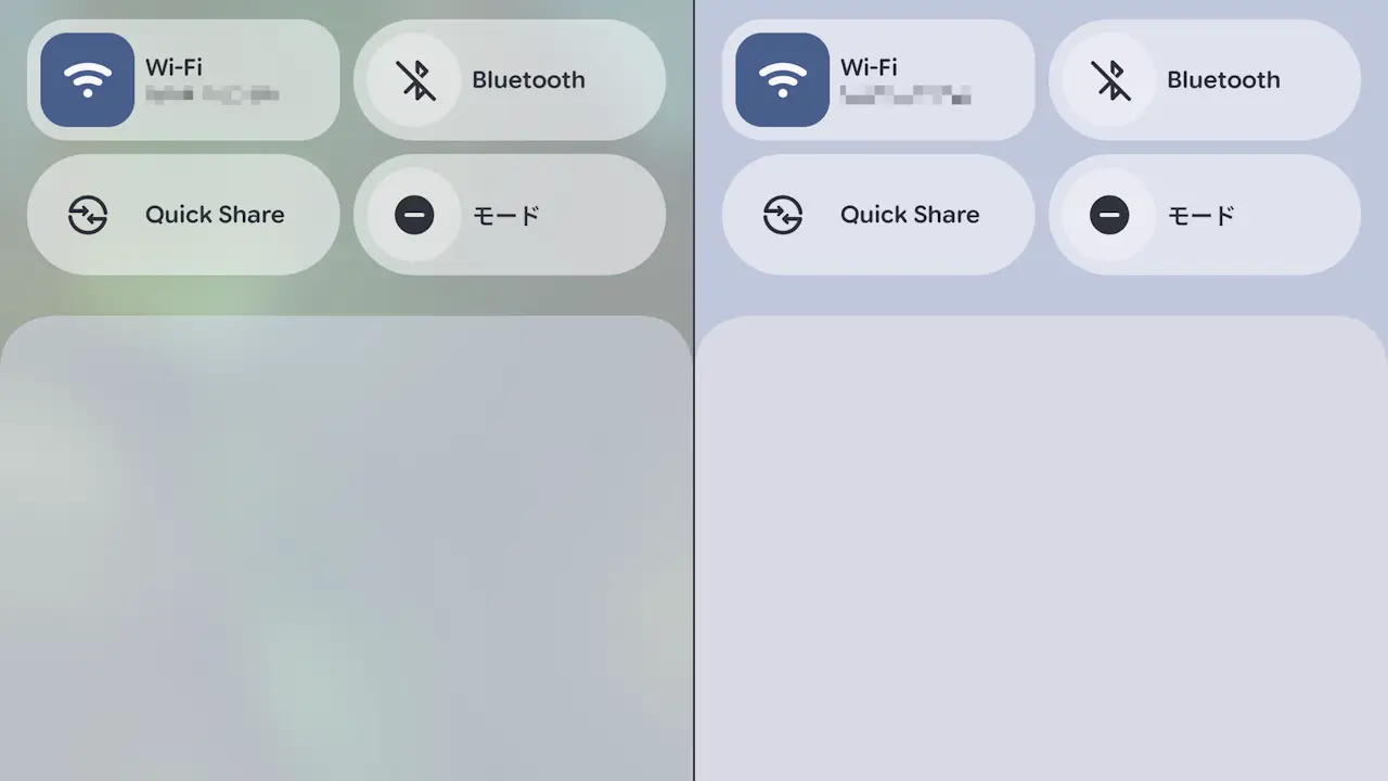 Androidスマホで背景を透過しない方法