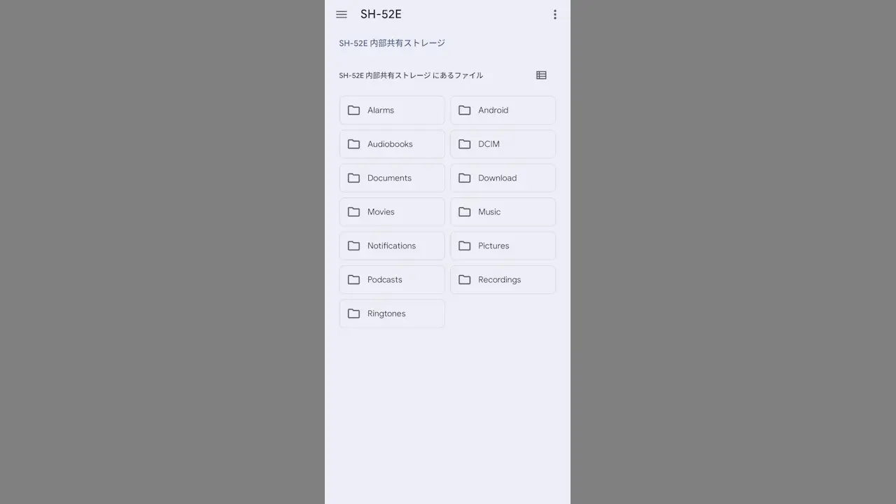 Androidスマホ同士を「USB接続」してファイル転送する方法
