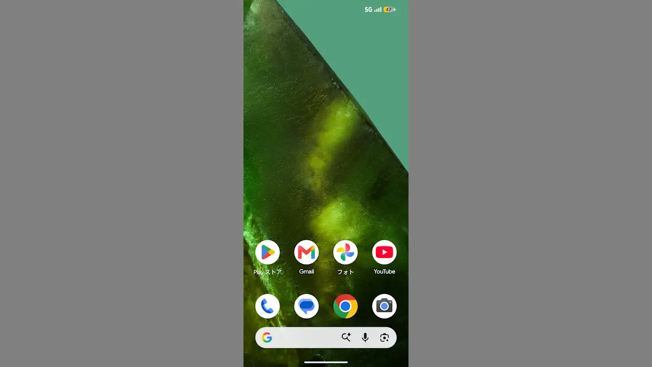 Androidスマホを常にバッテリーセーバーで使う方法