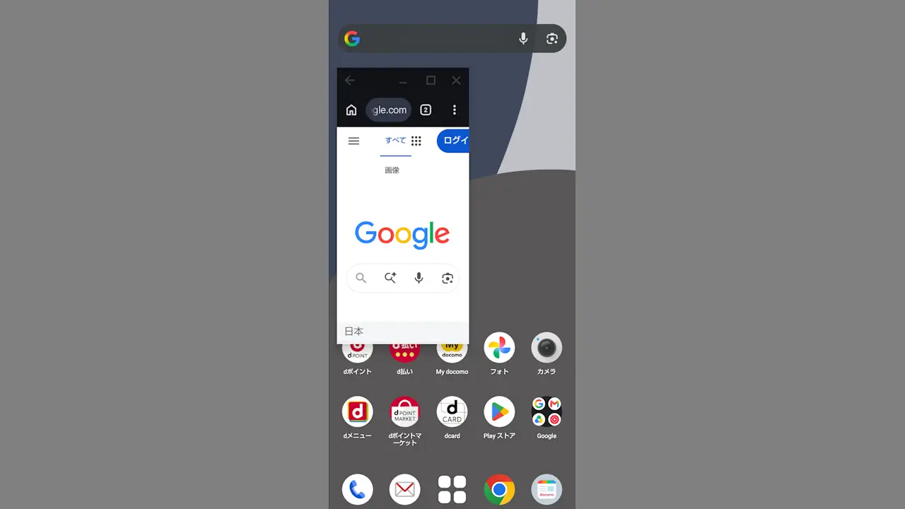 Androidアプリをウィンドウで表示する方法