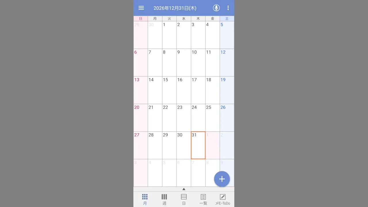 ドコモスマホのスケジュールアプリにGoogleカレンダーを表示する方法