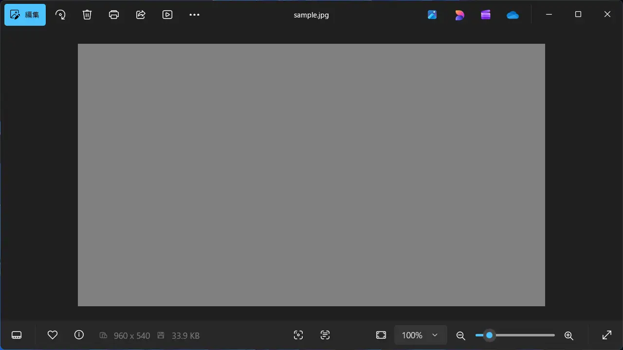 Windows 11のフォトアプリでRAW画像をJPEGに変換する方法