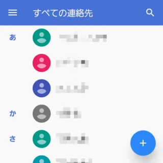 Galaxy→ドコモ電話帳
