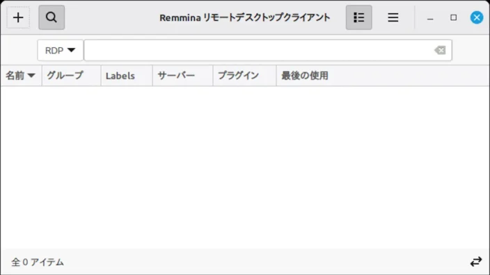 Linux Mint→Remmina