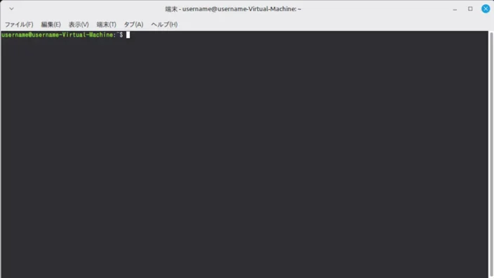 Linux Mint→端末エミュレーター(Xfce端末)