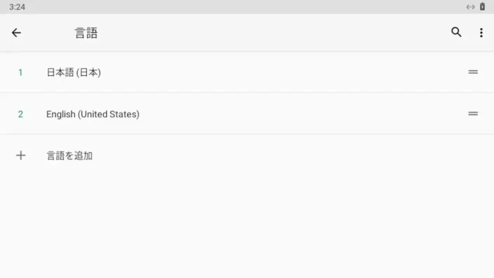 Ubuntu→Waydroid→Settings→System→Languages & input→Languages