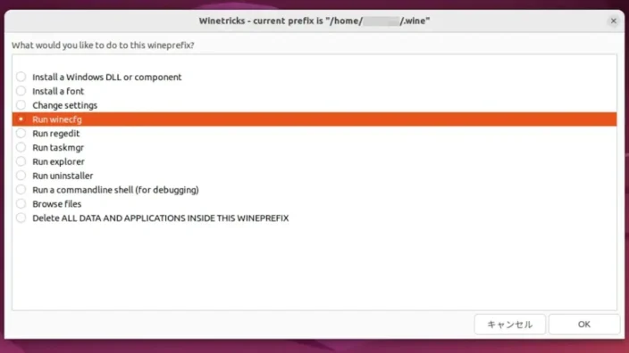 Ubuntu→Winetricks→current prefix is