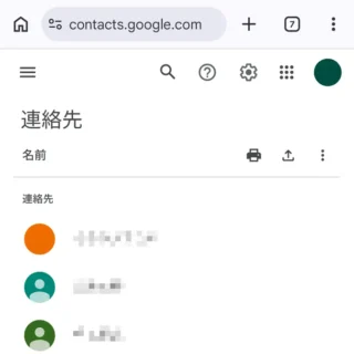 Web→Googleコンタクト→連絡先