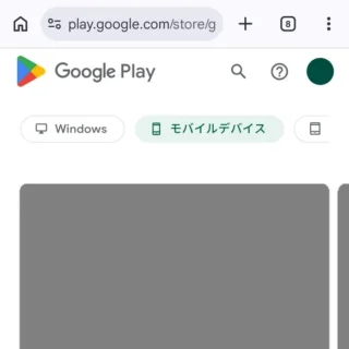 Web→Google Play