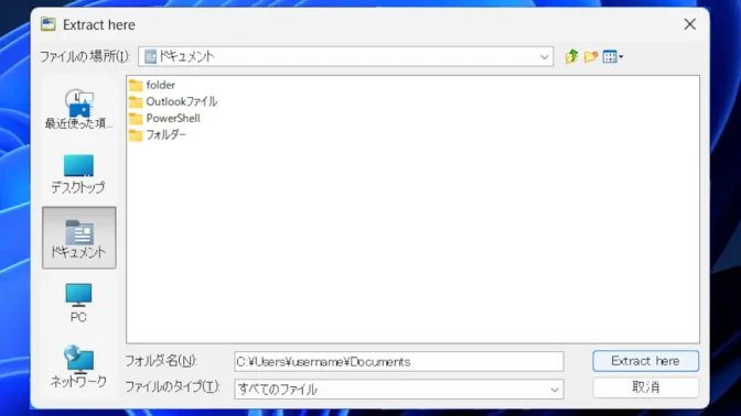 Windows 11→HFSExplorer→Extract here