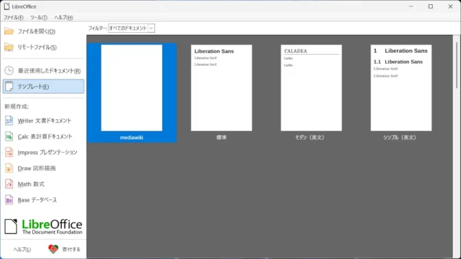 Windows 11→LibreOffice