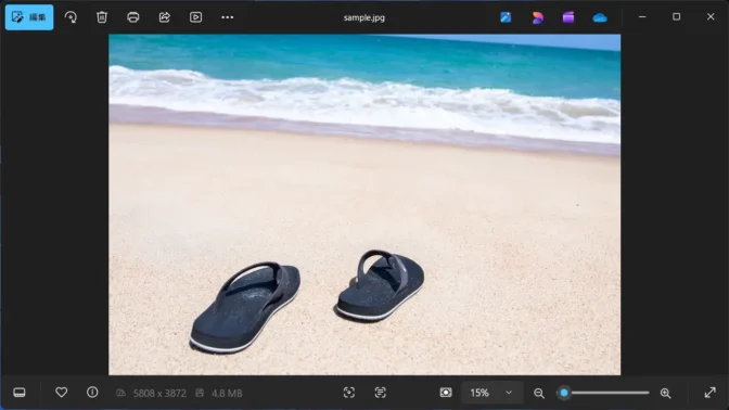 Windows 11→フォトアプリ
