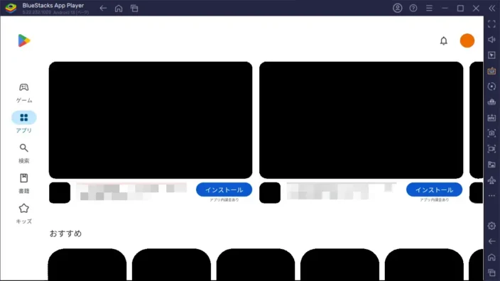 win11-bluestacks-app-player-google-play-store-25-01.webp