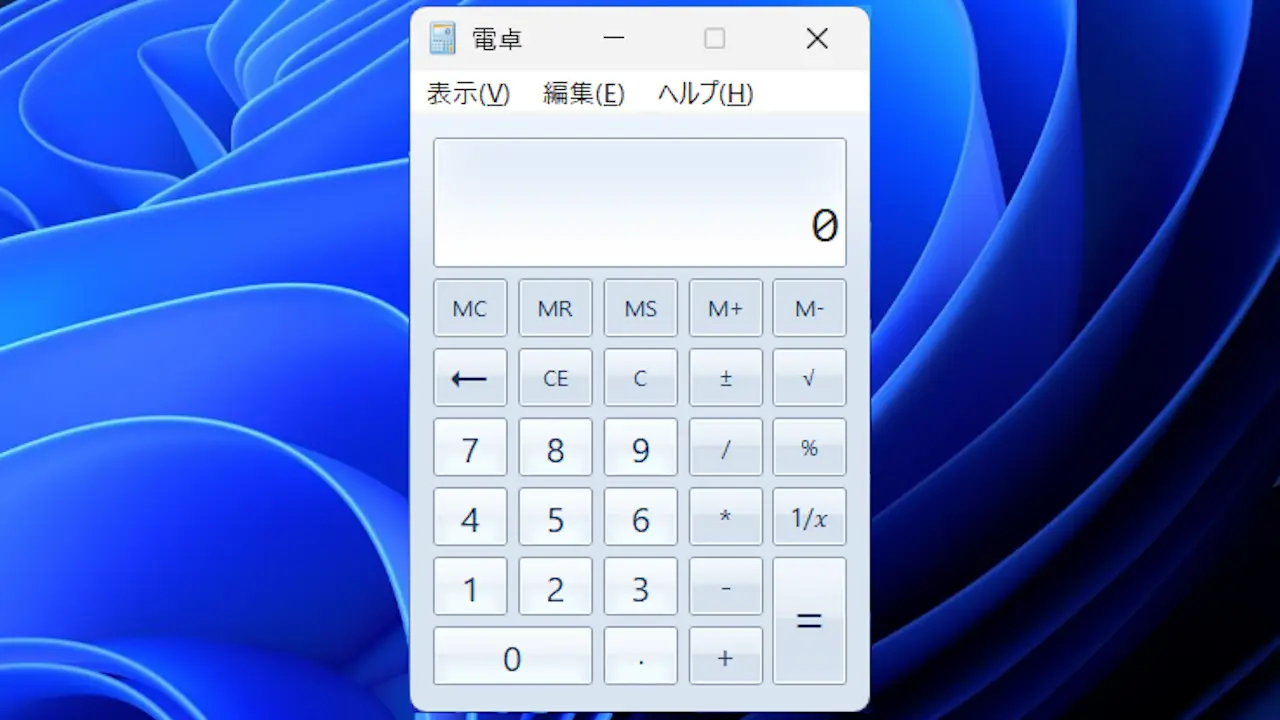 Windows 11でWindows 7の電卓アプリを使う方法