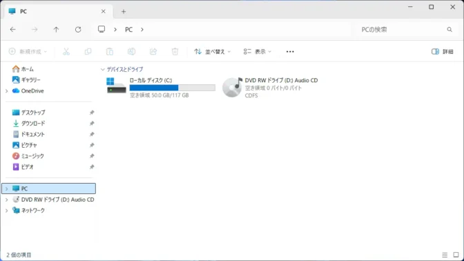 Windows 11→エクスプローラー→PC→Audio CD