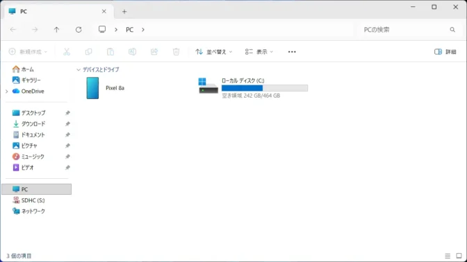 Windows 11→エクスプローラー→PC→Google Pixel 8a