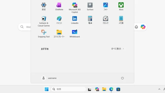 Windows 11→フルスクリーン→タスクバー