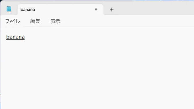 Windows 11→日本語の入力中にアルファベットを入力する→アルファベットに変換する