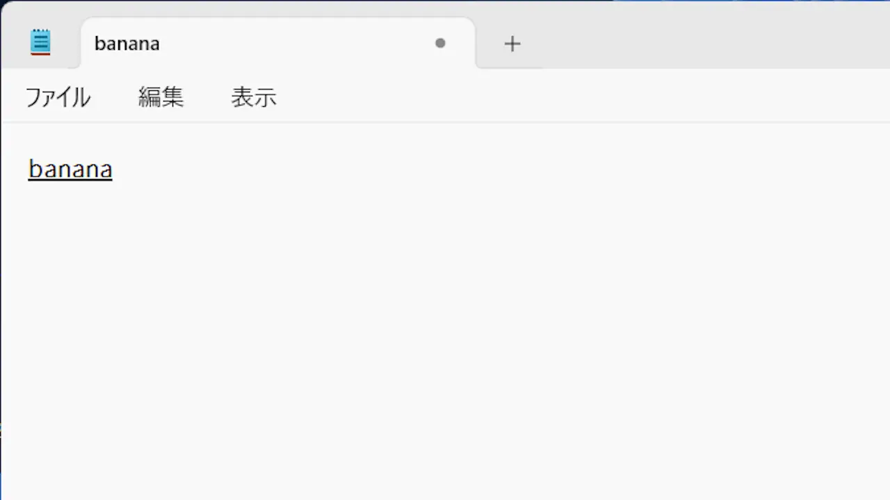 Windows 11で日本語の入力中に「アルファベット」で入力する方法