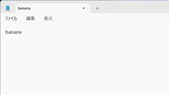 Windows 11→日本語の入力中にアルファベットを入力する→アルファベットに変換する→確定