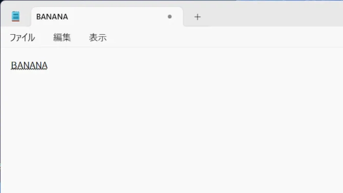 Windows 11→Shiftキーを押下しながら日本語の入力中にアルファベットを入力する