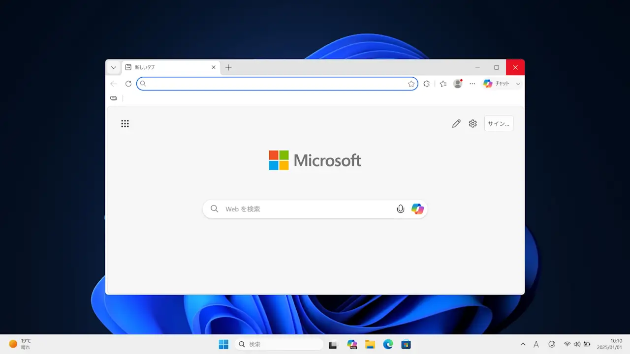 Windows 11でフルスクリーン表示を切り替える方法