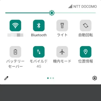 Androidスマートフォン→クイック設定ツール→Android 11