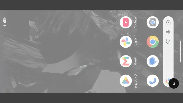 Android 15→Androidスマートフォン→ホーム→回転ボタン