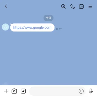Androidアプリ→LINE→トーク→URL