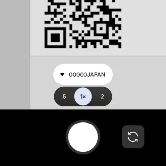 Androidアプリ→カメラ→QRコード→Wi-Fiアクセスポイント