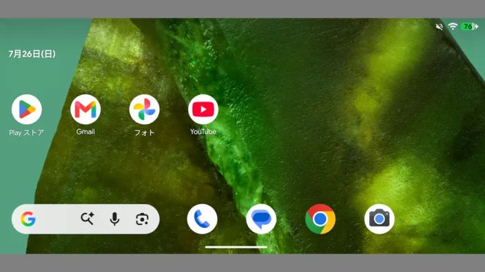 Androidスマートフォン→ホーム画面→横表示