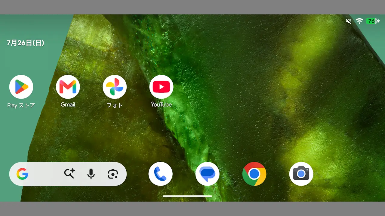 Google Pixelでホーム画面を横向きにする方法