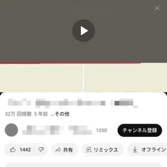 YouTube→動画→再生中→シークバー