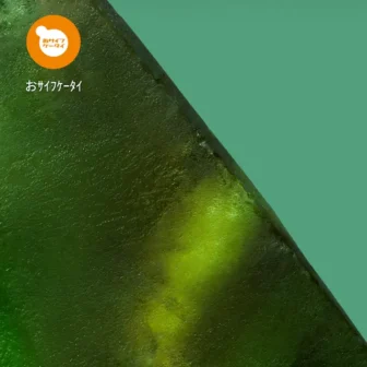 Androidスマートフォン→アイコン→おサイフケータイ