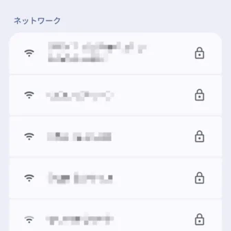 Androidスマートフォン→設定→ネットワークとインターネット→インターネット→アクセスポイント