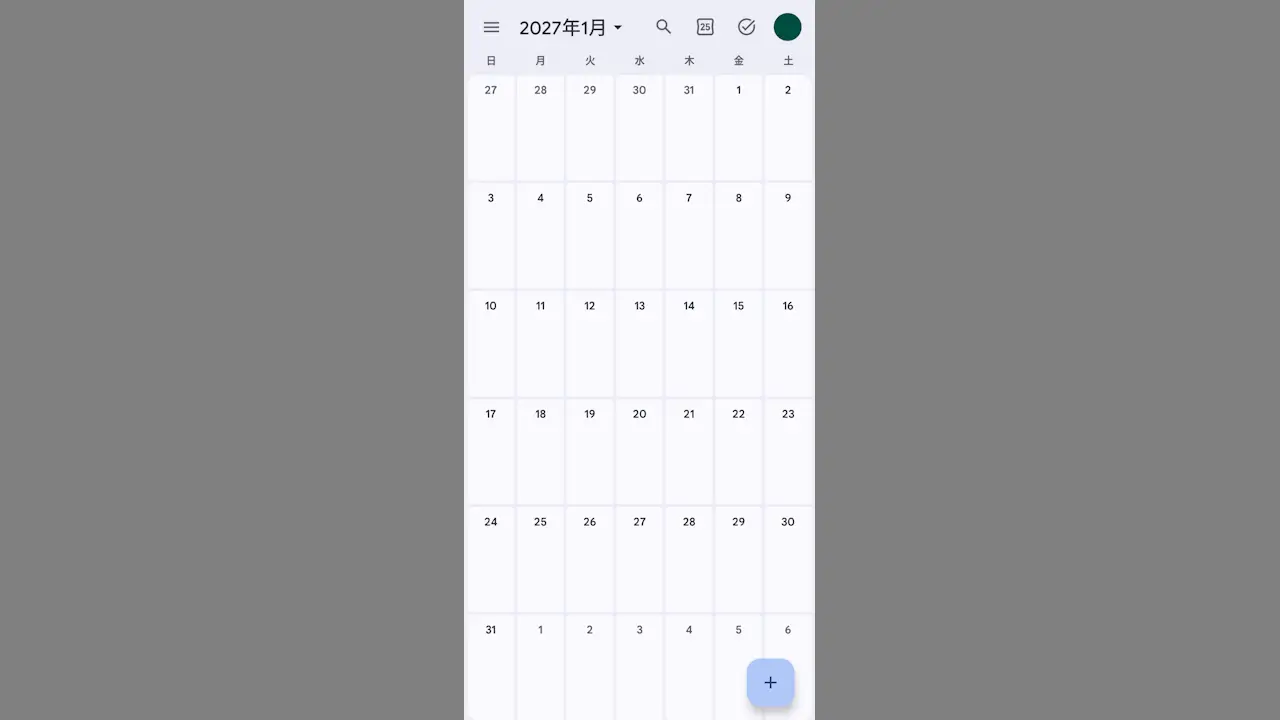 Androidスマホで「.icsファイル」をカレンダーに登録する方法