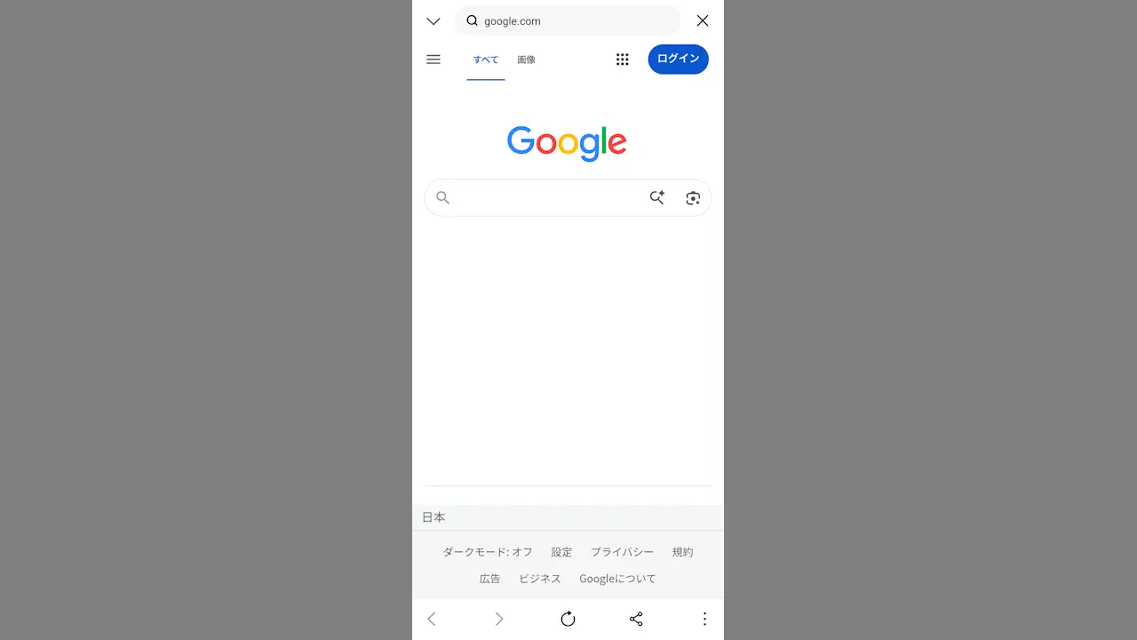 AndroidスマホのLINEでURLをGoogle Chromeなどで開くには？