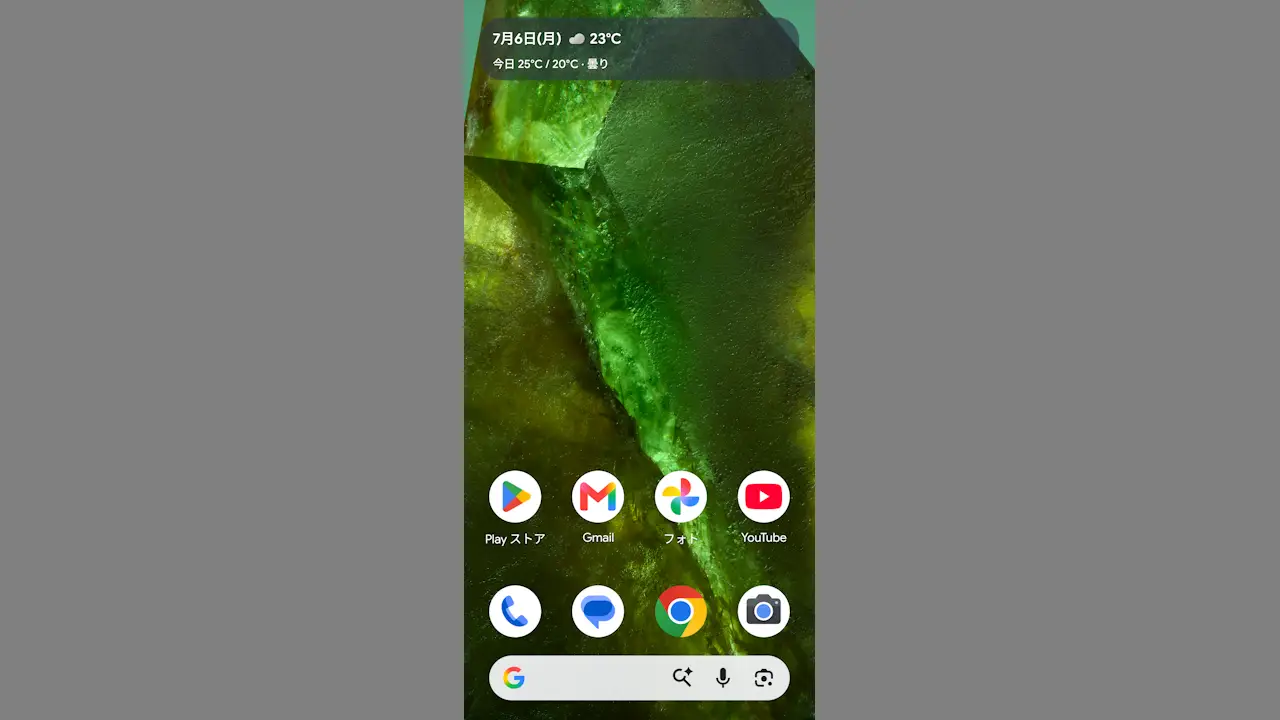 Google Pixelでホーム画面に表示される日付などに背景色をつける方法