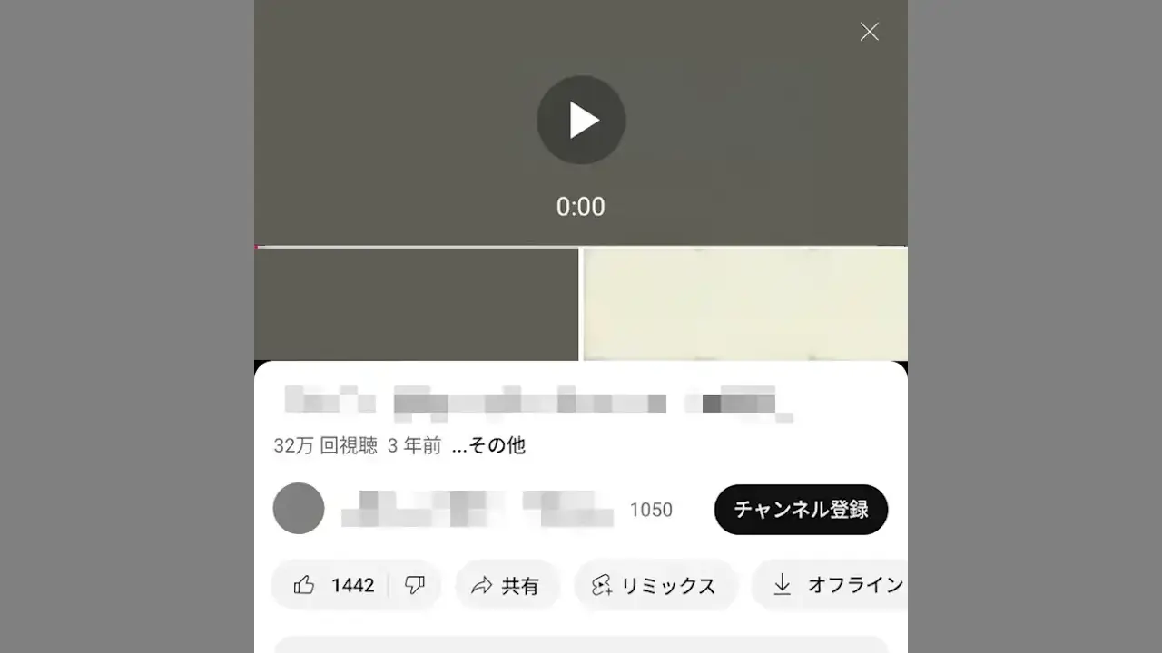 YouTubeアプリで動画を最初から再生する複数の方法