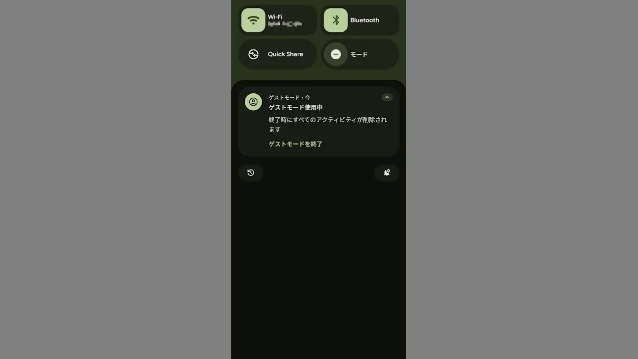 Androidスマホを他人に貸す方法【ゲストモード】