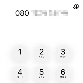 iPhoneアプリ→電話→キーパッド→電話番号
