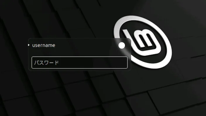 Linux Mint→ログイン画面→Weston