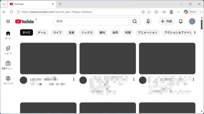 Webブラウザ→YouTube→PC版