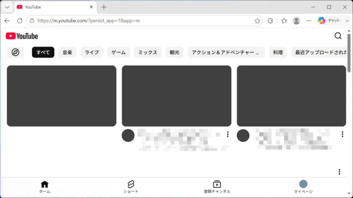 Webブラウザ→YouTube→モバイル版