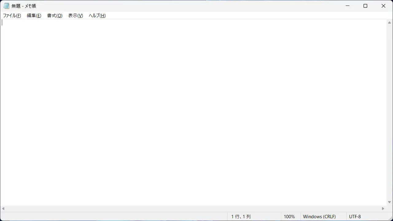 Windows 11の「メモ帳」をWindows 10のように使う方法