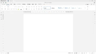 Windows 11→ONLYOFFICE→ドキュメント