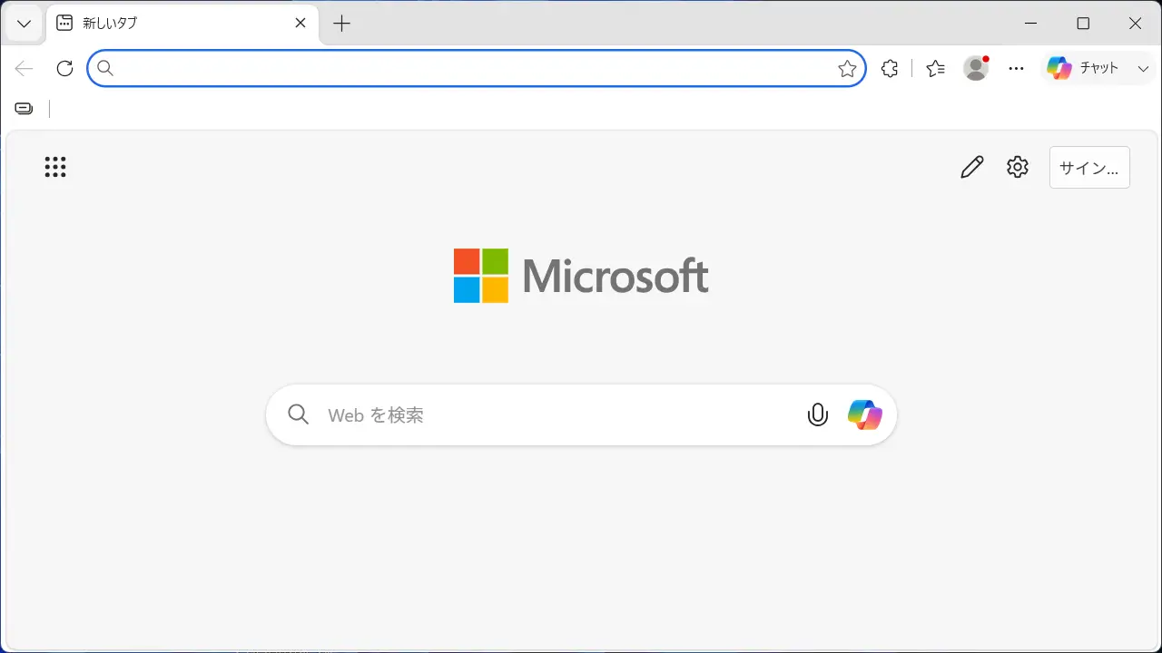 Windows 11のWebブラウザで最後のタブを閉じてウィンドウを閉じない方法