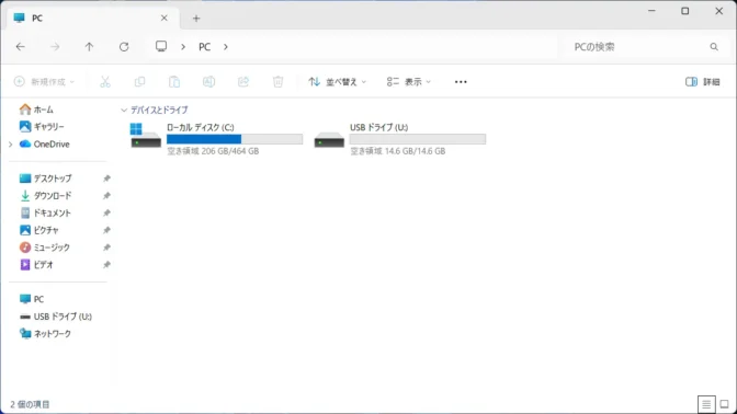 Windows 11→エクスプローラー→PC→USBメモリー